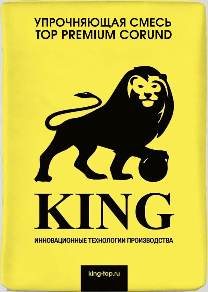 Топпинг (упрочнитель) для бетонного пола KING TOP Premium Corund