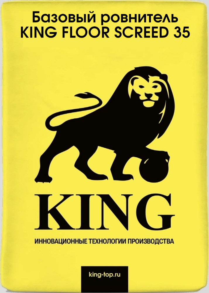 Базовый ровнитель KING FLOOR SCREED 35
